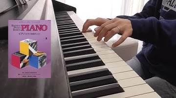 和音でとんで；バスティンピアノベーシックス【１】