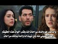 مسلسل ورود وذنوب الحلقة 16 اعلان 2 مترجم وداعا قدر وصدمة جديدة لـ زينب وسراحات بكشف والد قدر 