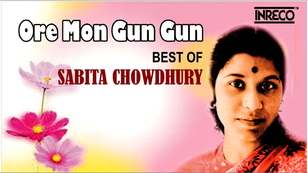 Hits Of Sabita Chowdhury  Popular Bengali Songs  Ore Mon Gun Gun  Salil Chowdhury Composition