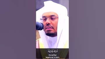 سورة الاخلاص كاملة الشيخ : ياسر الدوسري #ياسر_الدوسري #الإخلاص