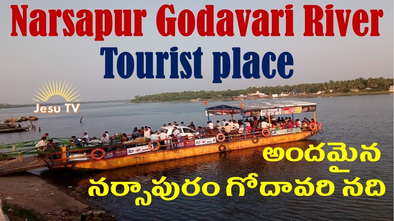 Narsapur Godavari River Tourist place part 1,West Godavari District