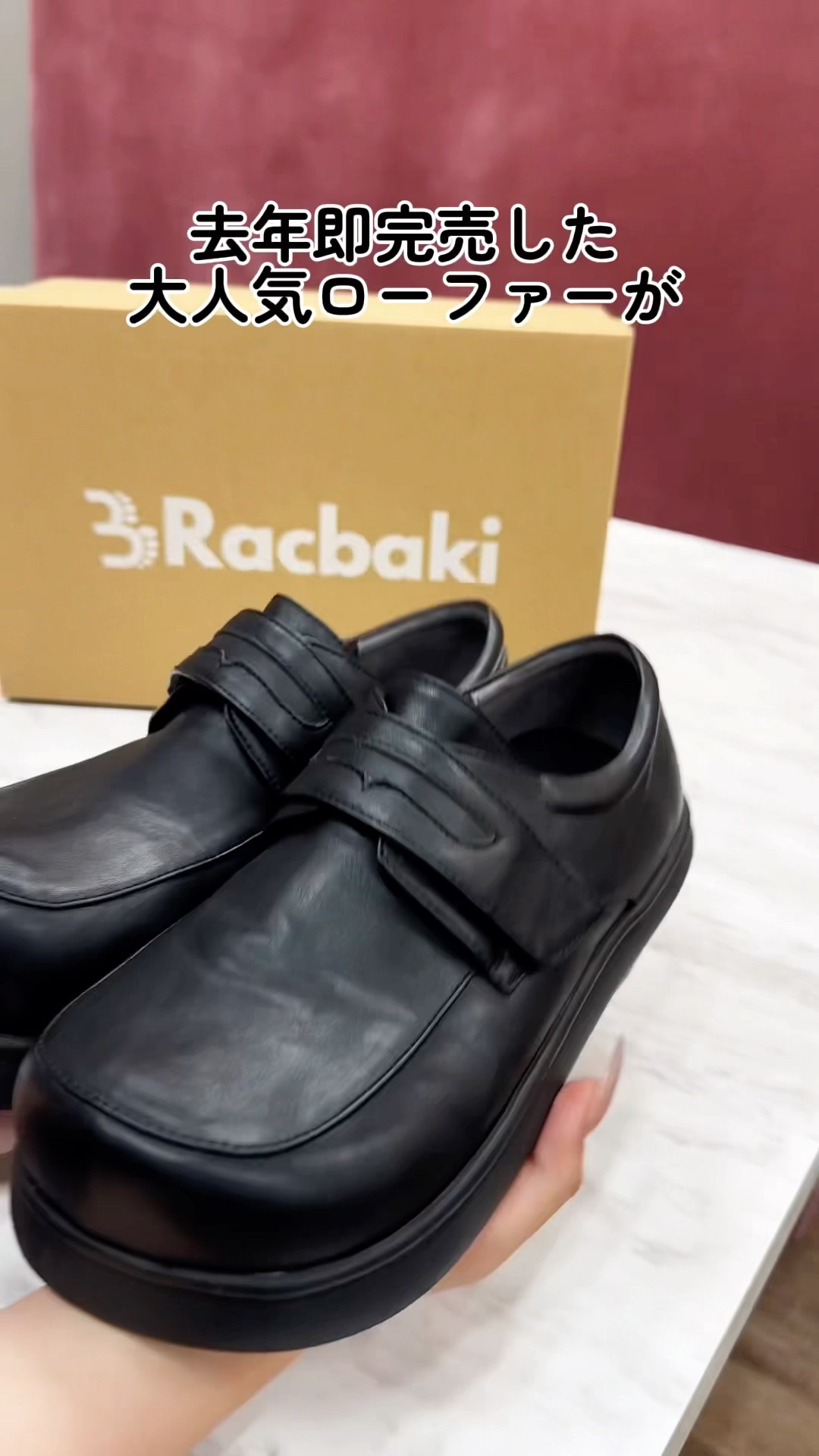 【完売商品】　Racbaki ラクバキ　ローファー　S ブラック Racbaki ラクバキ ローファー S ブラック - メルカリ