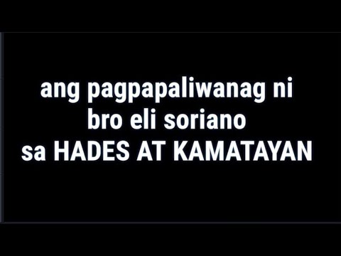 Ang KAHULUGAN NG HADES AT KAMATAYAN NA IBUBULID SA DAGAT DAGATANG APOY NA SINASABI SA APOCALIPSIS