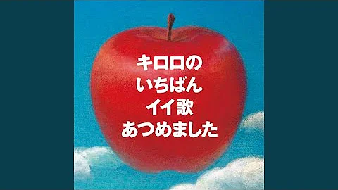 青のじゅもん Kiroro Mp3