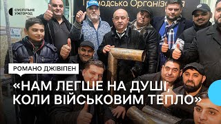 «Якщо є потреба у буржуйках, ми завжди готові», - як роми Виноградівщини допомагають ЗСУ