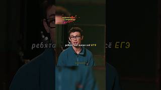 Кощей-наставление чушпанам по ОГЭ/ЕГЭ🤯|Слово пацана #словопацанасериал#сериал#кино #shorts#интервью