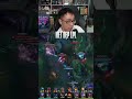 Nét đẹp LPL #shorts  #leagueoflegends #lu