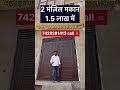 delhi property for sale🏠 #shorts #delhiproperty #plotindelhi #viralproperty #independenthouse #yt