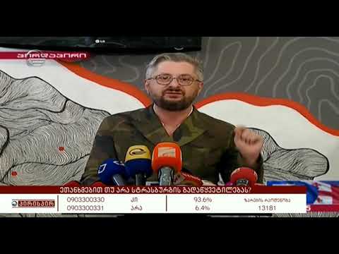 თითის ქნევით და კამუპლაჟში გამოწყობილი ევროპულობის სწავლება უნდა დამთავრდეს