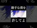 過去に囚われて生きて #vocaloid #オリジナル曲 #初音ミク #hatsunemiku