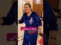 صحبتي العزيزة عليا اكسبلور أعراس مغربية تيك توك عونيات شعبي صحبتي العزيزة عليا اكسبلور أعراس مغربية تيك توك عونيات شعبي