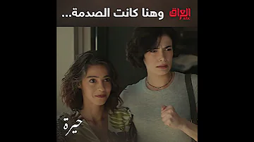 سوبر كمال ما افتهم شنو القصة أصلا إلى النجدة 