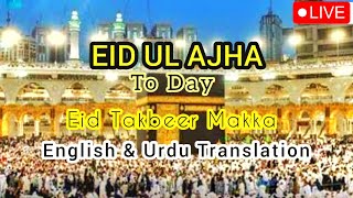 Live EID UL AJHA | Eid Takbeer Makka | Beautiful Makkah Eid Takbeer | English & Urdu Translation