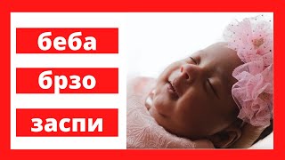 музыка, чтобы спать вы пьете глубоко | расслабляющая музыка для детей |