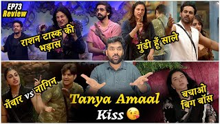 Bigg Boss 19 Rashan Task भसड़, Kunika गुंडी साले - Abhishek बूढ़ा, Farhana Vs Mridul, Tanya Kiss Amaal