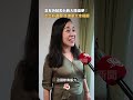 鼓勵台胞大陸追夢　凌友詩：走出舒適圈 走進更大幸福圈 #凌友詩