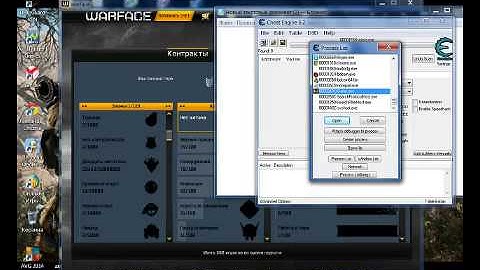 Чит  енджин  как  зломат  достижение  WARFACE