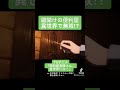 TVアニメ『便利屋斎藤さん、異世界に行く』本編切り抜き動画 第1話より「鍵開けの便利屋、異世界で無双!?」#木村良平 #ファイルーズあい #東山奈央 #チョー #便利屋斎藤さん #anime #アニメ