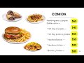 Menú Soleao