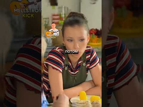 'Маша хочет обмануть родителей и пойти на Рэп Баттл' #shorts #воронины #юмор #сериал