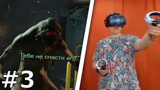 [3] Пятёрка играет в Half-Life: Alyx VR