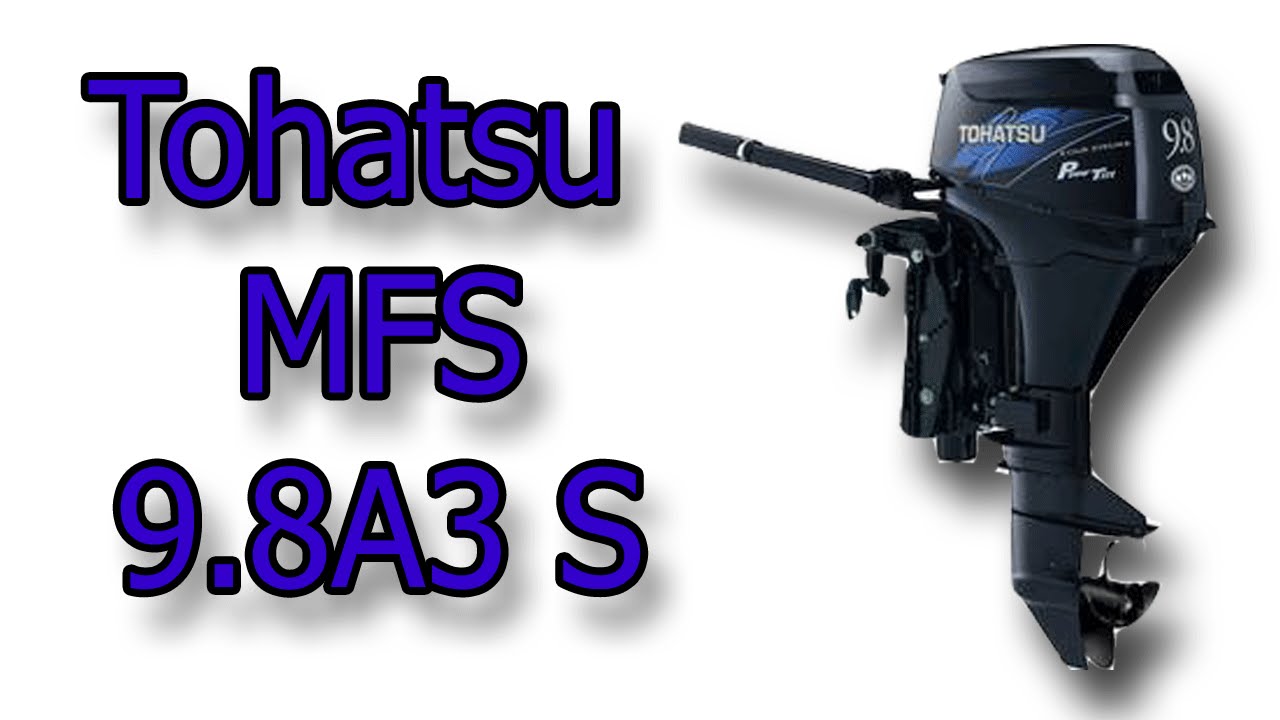 Mfs 9.8. Tohatsu MFS 9.8. Лодочный мотор Tohatsu 9.9MFS. Tohatsu MFS 9.9 eps. Лодочный мотор Tohatsu MFS 20 E S.