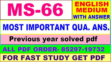 ms 66 important questions ans / ms 66 previous year question paper in English / mba study material