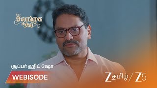 Salangai Oli | EP - 692 | Webisode 1 | Sep 4 2026 | Zee Tamil