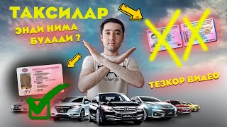 #СРОЧНО УЗБЕК ТОЖИК МУСОФИРЛАР УЧУН ПРАВА ПЕРЕВОД ХИЗМАТИ ГОРОД ОБНИНСК МАНЗИЛ