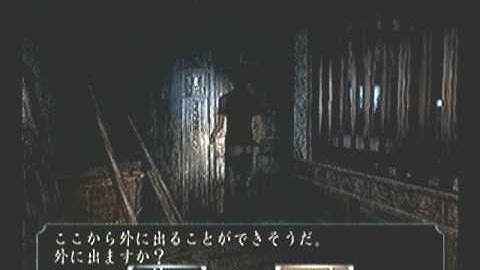 Fatal Frame 3 P/Commentary Part 37