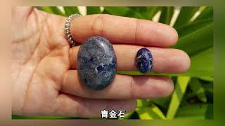 世界上最稀有的10种宝石,第一名竟然长在蛇头上,比钻石还贵100倍