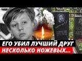 Убили в 56 лет... Друг ЗАРЕЗАЛ в Крыму | Трагическая судьба актёра Андрея Войновского