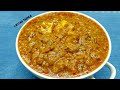                easy shahi paneer recipe