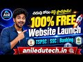 🚀 LIVE: Free గా TSPSC, SSC, Banking Exams Practice చేయండి | Anil EduTech Website Launch #website #yt