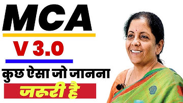 MCA Version 3 | everything you need to know in one Video 2021 | Must watch Deep Explanation