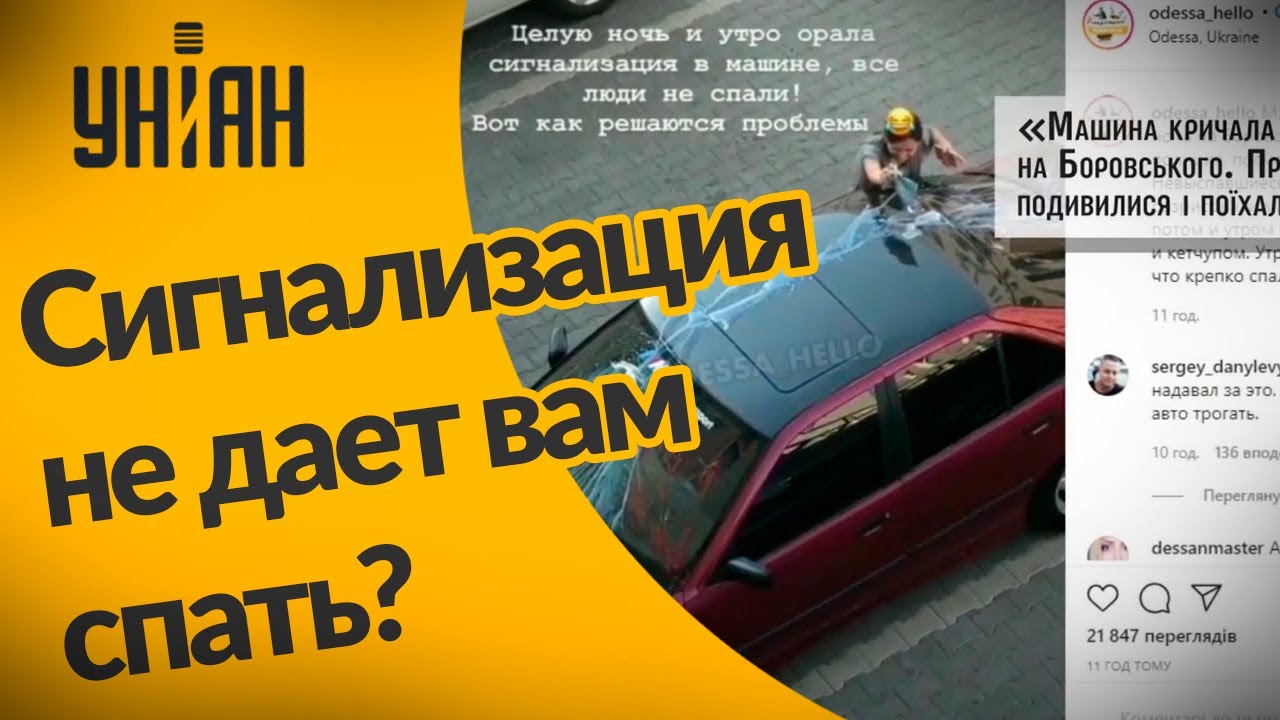 Сонник поцарапать чужую машину Сонник поцарапать чужую машину