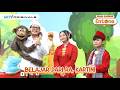 PEREMPUAN ITU HEBAT! #MainBarengEntong #rctiplussuperapp