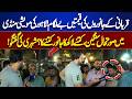 Qurbani Animal Prices Out of Control | Lahore Cattle Market Shock | Bina Mazzrat