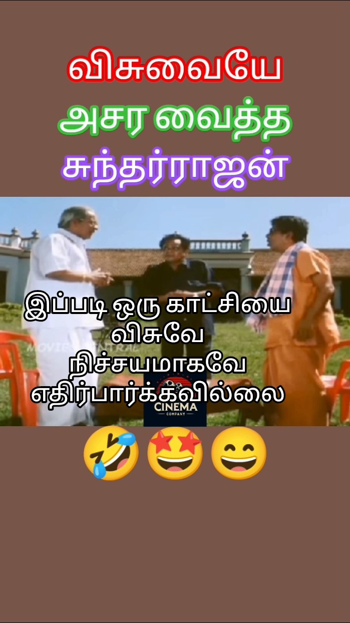 😔தனிமை வாழ்க்கை 😓 - ShareChat