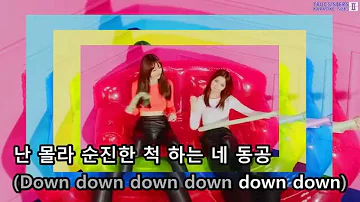 [KTV] EXID - Up & Down (Instrumental Ver.)
