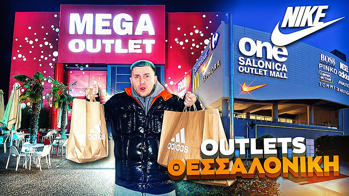 ΠΗΓΑ ΣΕ ΟΛΑ ΤΑ OUTLETS ΤΗΣ ΘΕΣΣΑΛΟΝΙΚΗΣ ΚΑΙ ΕΒΓΑΛΑ...€