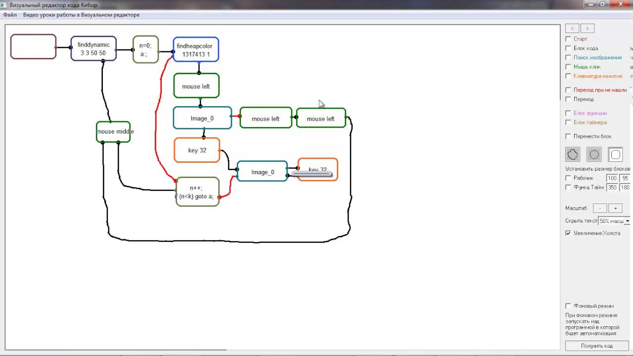 Создание бота без программирования для РФ ОНЛАЙН в Кибор
