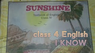 class 4 sunshine book English / sunshine Textbook of English class 4 /jac board /jharkhand board