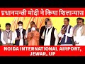 PM Modi lays foundation stone of NOIDA International Airport | The Dawn