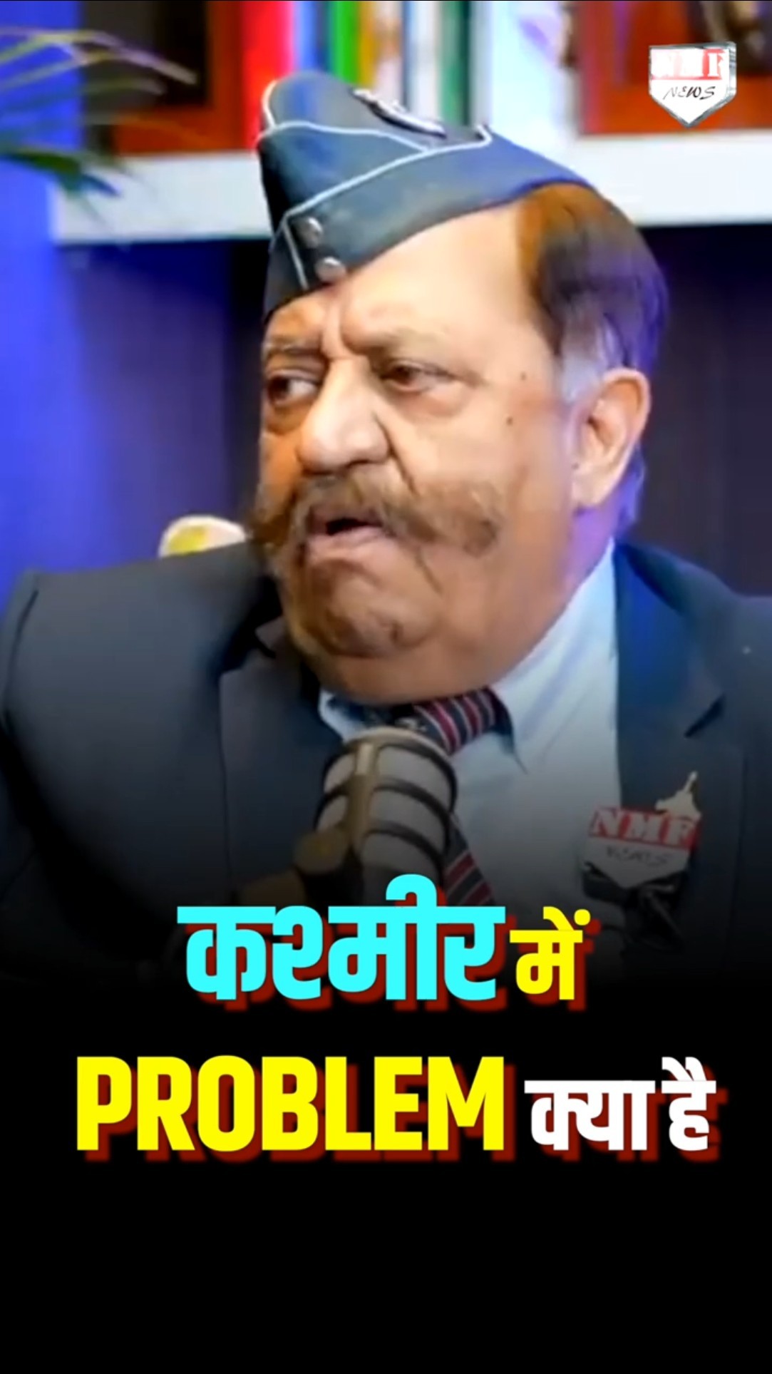 कश्मीर, पाकिस्तान और आतंकियों के बीच एक कॉमन फैक्टर और समानता है, वही समस्या की असली जड़ है!