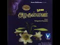 Poorana Alagullavare   Perfectly Beautiful My Jesus Tamil christian song