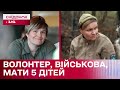 Відважна українка: багатодітна мати, що захищає країну – історія Лесі Литвинової