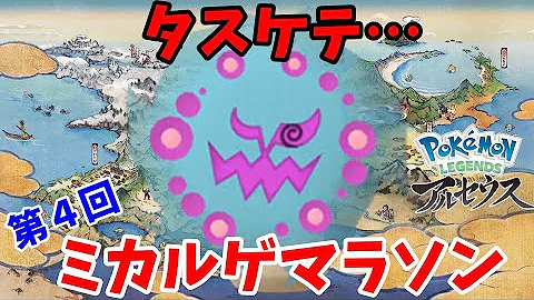 ポケモン ミカルゲ ポケモン ミカルゲ