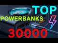 PowerBank 30000 Быстрый топ.