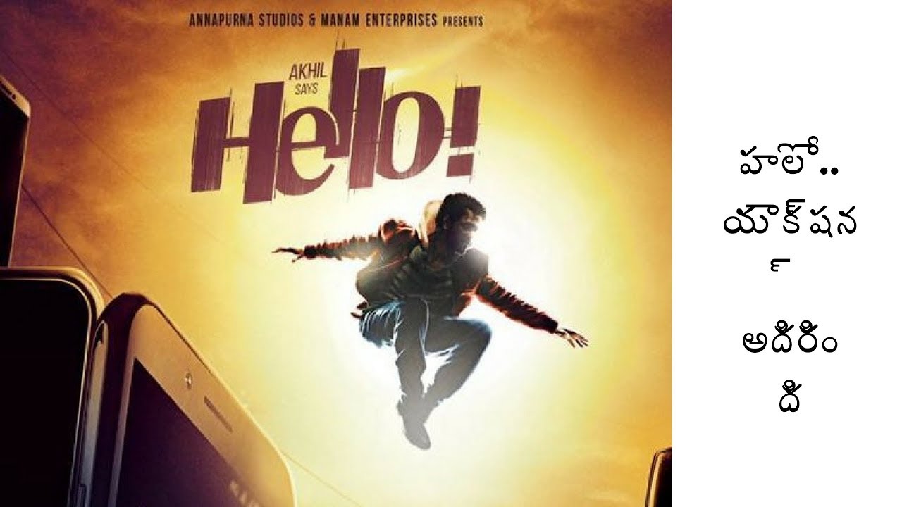 Akhil Impress With His Action | Akhil | Vikram K Kumar